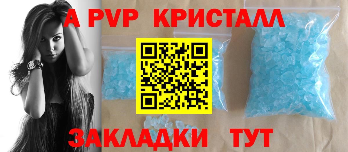 Альфа ПВП СК Чехов