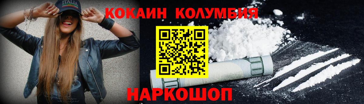 Cocaine 98% Чехов