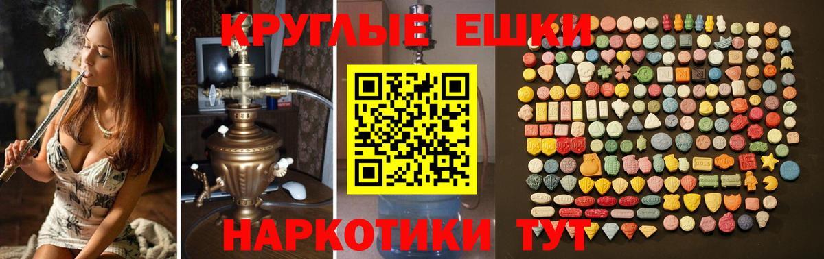 Экстази  Ecstasy бентли  нарко площадка как зайти  Вход с VPN  ЭКСТАЗИ XTC  Чехов  ОМГ ОМГ как войти 