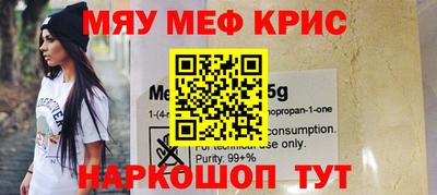а пвп мука Краснокаменск