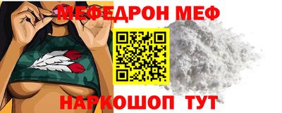 MESCALINE Краснодар