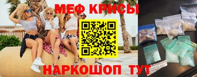 спиды Краснознаменск