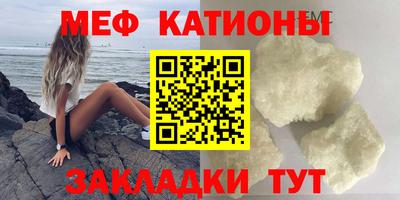спиды Краснознаменск