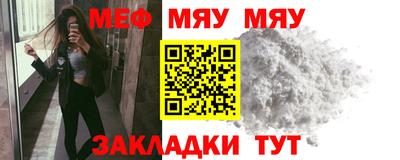 MESCALINE Краснодар