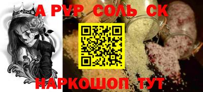MESCALINE Краснодар
