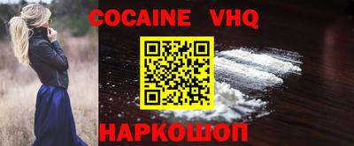 спиды Краснознаменск
