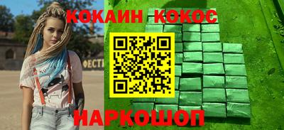 спиды Краснознаменск