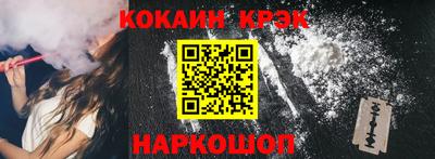 MESCALINE Краснодар