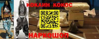 спиды Краснознаменск