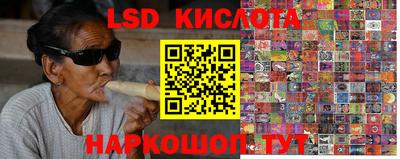 MESCALINE Краснодар
