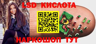 MESCALINE Краснодар