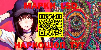MESCALINE Краснодар