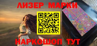 спиды Краснознаменск