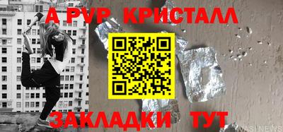 спиды Краснознаменск