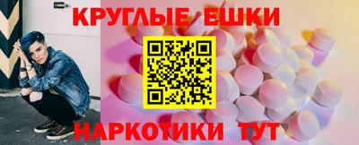 спиды Краснознаменск