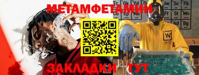 а пвп мука Краснокаменск
