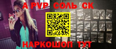 эйфоретик Конаково