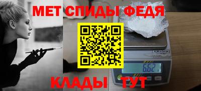 спиды Краснознаменск