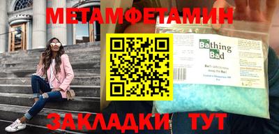 спиды Краснознаменск