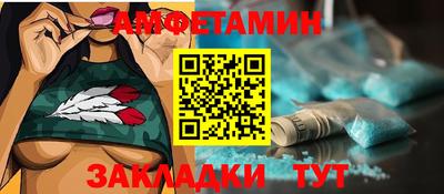 а пвп мука Краснокаменск