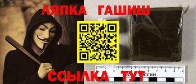 а пвп мука Краснокаменск