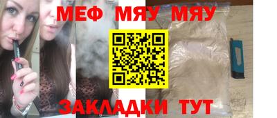 MESCALINE Краснодар
