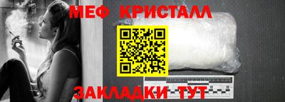 MESCALINE Краснодар