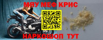 а пвп мука Краснокаменск