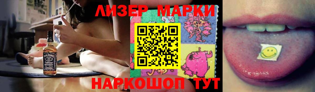 Лсд 25 экстази кислота  LSD-25 экстази ecstasy  Вход с VPN  Чехов 