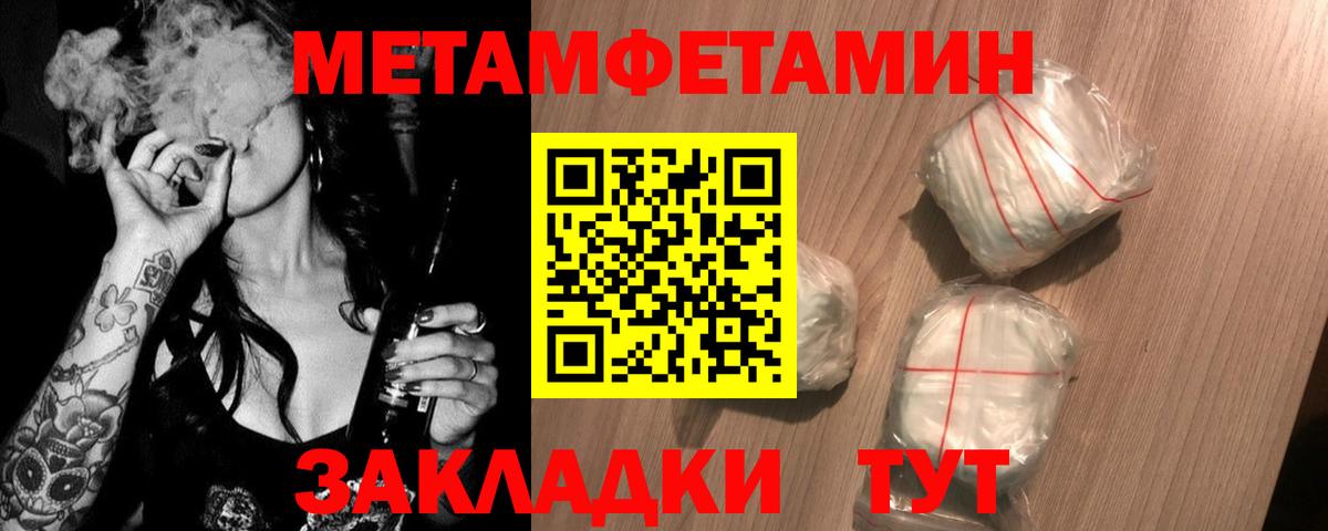 Первитин витя Чехов