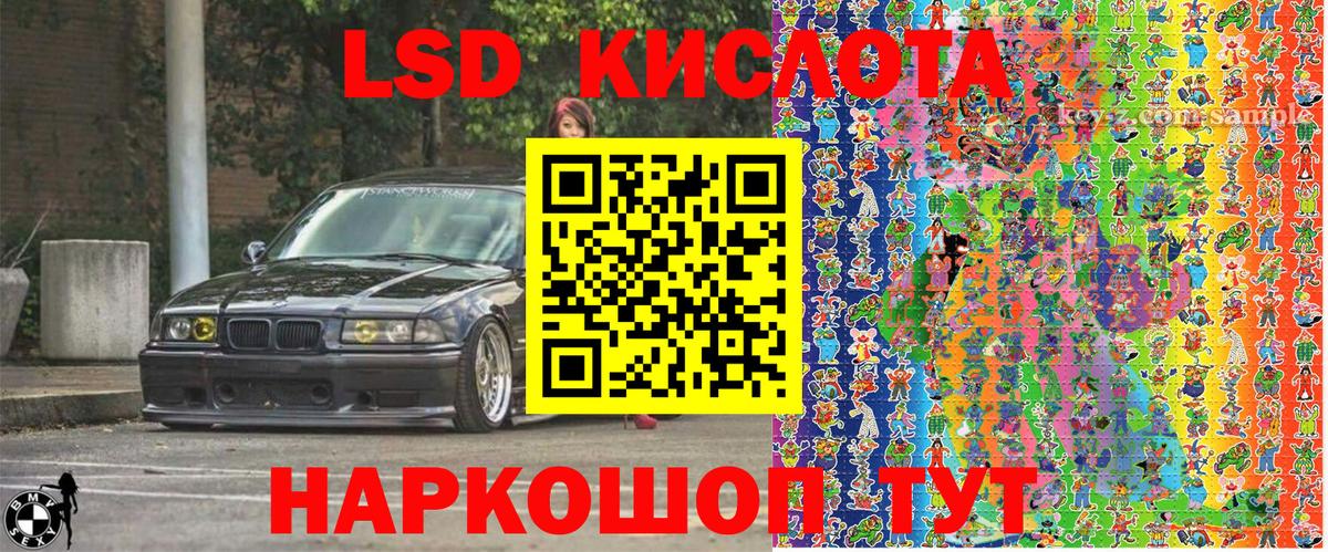 купить  цена  Марки N-bome 1500мкг  Марки NBOMe  Чехов  Вход с VPN  Марки N-bome 1500мкг 