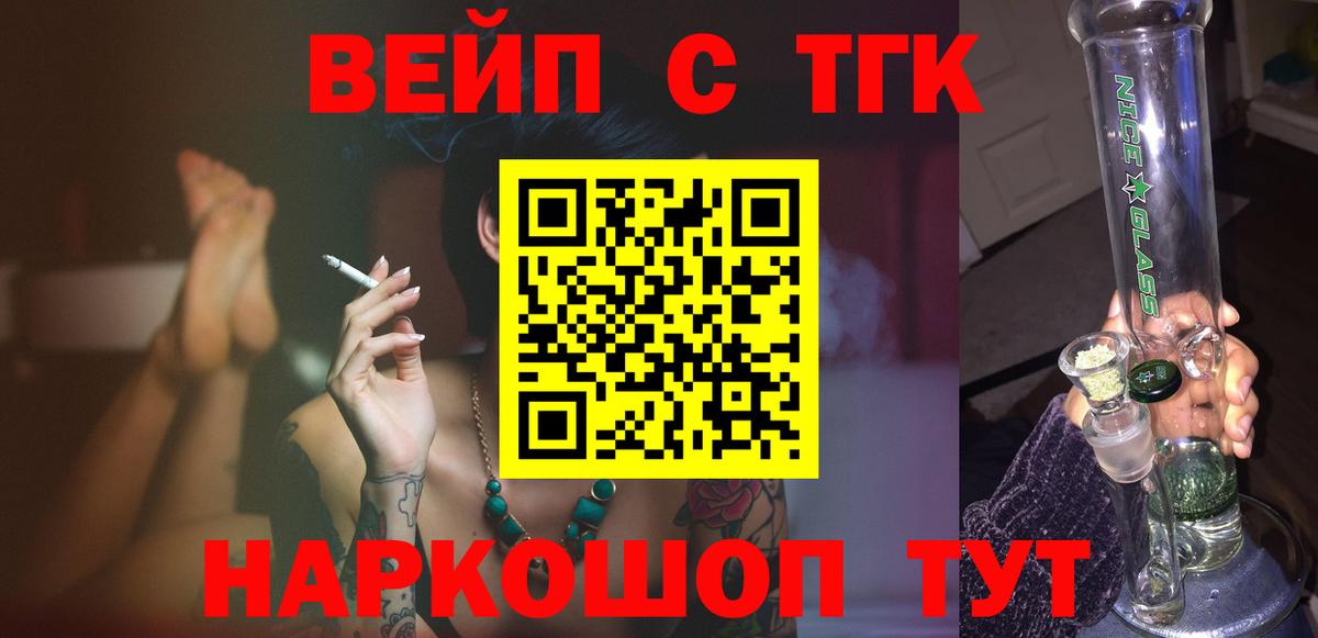 Дистиллят ТГК THC oil Чехов