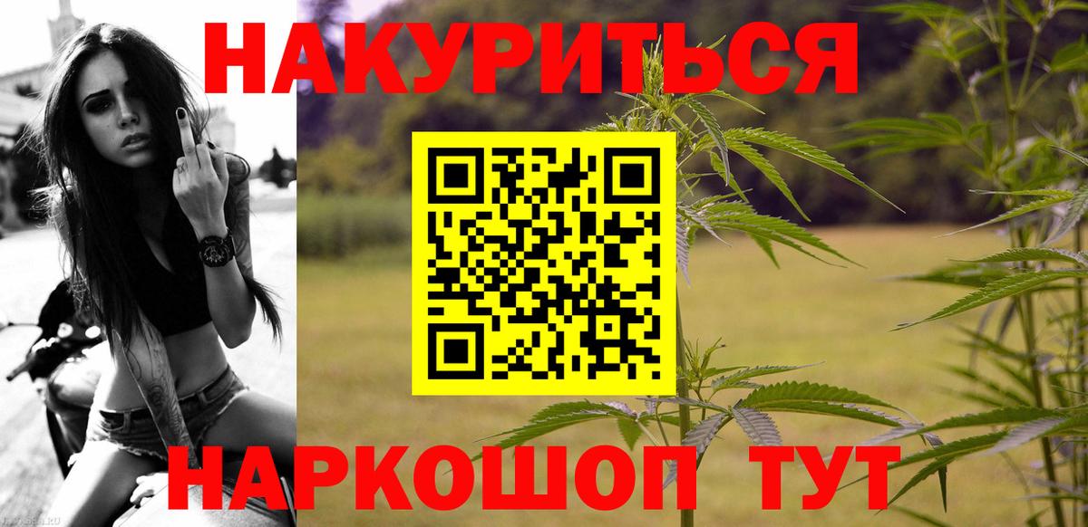Шишки марихуана VHQ Чехов